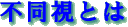 sƂ