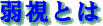 ㎋Ƃ