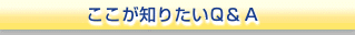 m肽Q&A