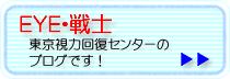 ͉񕜃Z^[@uO@wEYEEmx͂炩II